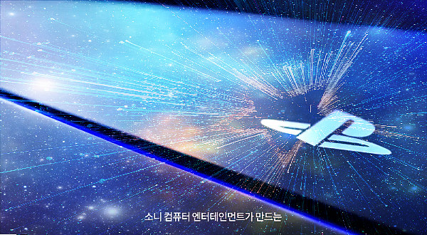 PlayStation Korea PS4 Five Year Anniversary Trailer Video.jpg