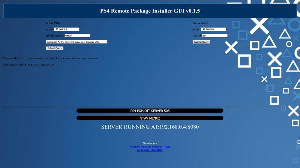 PS4 Exploit Server for 5.05 Firmware by OhcHIT 2.png