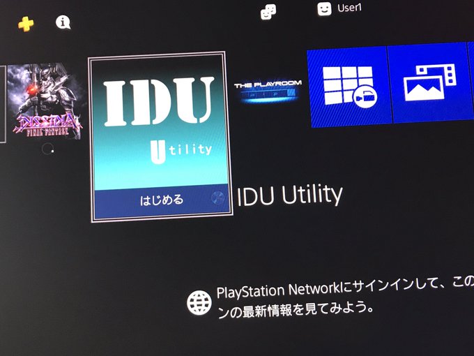 PS4 IDU Utility.jpg