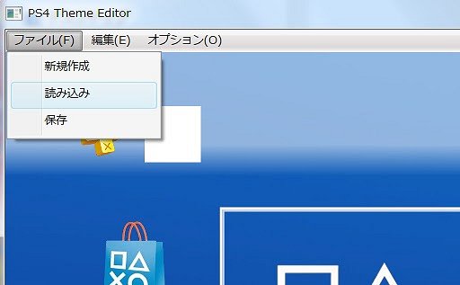 PS4 Theme Editor v0.1.1 Beta to Make PlayStation 4 Custom Themes 4.jpg
