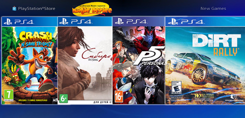 ps4dirt22.jpg