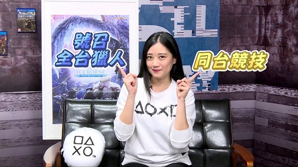 Sony Reveals Taipei Game Show (TPGS) 2020 PlayStation 4 Lineup.jpg