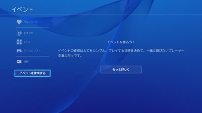 Ps4Musashi-1.jpg Ps4Musashi-1.jpg