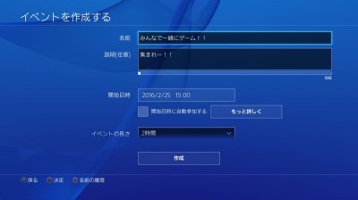 Ps4Musashi-2.jpg Ps4Musashi-2.jpg