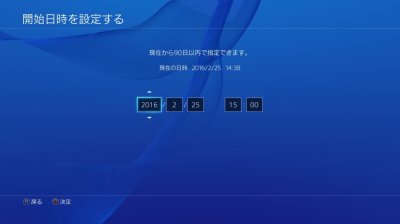 Ps4Musashi-3.jpg Ps4Musashi-3.jpg