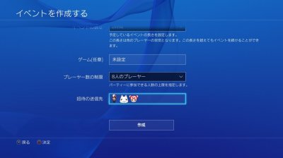 Ps4Musashi-4.jpg Ps4Musashi-4.jpg