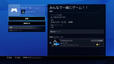Ps4Musashi-5.jpg Ps4Musashi-5.jpg
