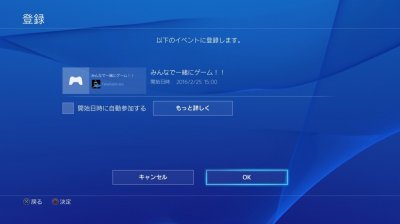 Ps4Musashi-6.jpg Ps4Musashi-6.jpg