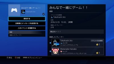 Ps4Musashi-7.jpg Ps4Musashi-7.jpg