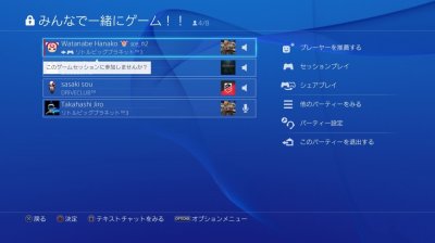 Ps4Musashi-8.jpg Ps4Musashi-8.jpg