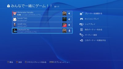 Ps4Musashi-9.jpg Ps4Musashi-9.jpg