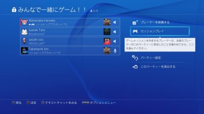 Ps4Musashi-10.jpg Ps4Musashi-10.jpg