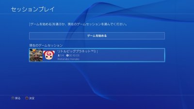 Ps4Musashi-11.jpg Ps4Musashi-11.jpg