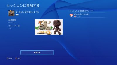 Ps4Musashi-12.jpg Ps4Musashi-12.jpg