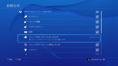 Ps4Musashi-13.jpg Ps4Musashi-13.jpg