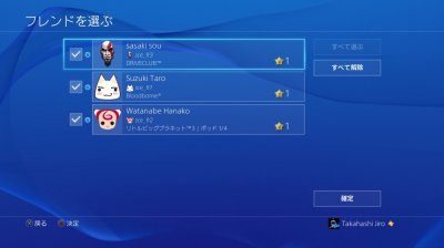 Ps4Musashi-14.jpg Ps4Musashi-14.jpg