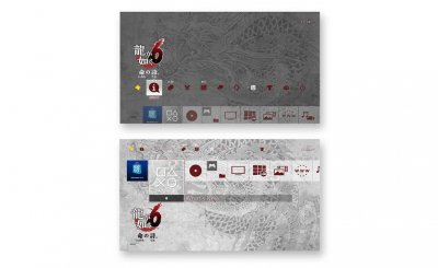 PlayStation 4 Yakuza 6 Edition Limited Bundle 3.jpg PlayStation 4 Yakuza 6 Edition Limited Bundle 3.jpg