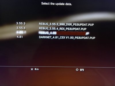 DARKNET 4.81 CEX V1.00 1.jpg