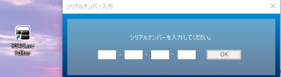 PS4 Save Editor Binary.png