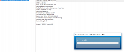 Drupal 8.png