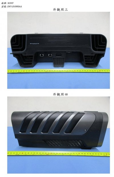 DFI-D1000AA Development Kit for PlayStation 5 2.jpg