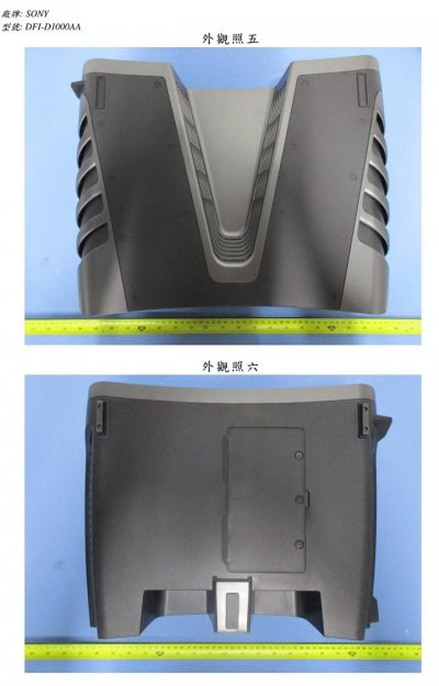 DFI-D1000AA Development Kit for PlayStation 5 3.jpg