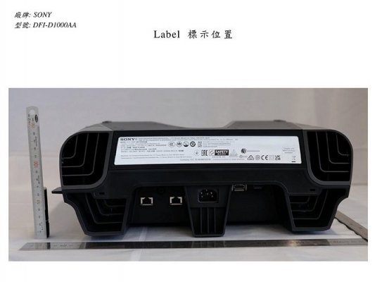 DFI-D1000AA Development Kit for PS5 3.jpg
