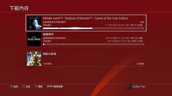 Tales of Arise PS5 Version is 37.201 GB vs PS4 Version at 57.247 GB 3.jpg